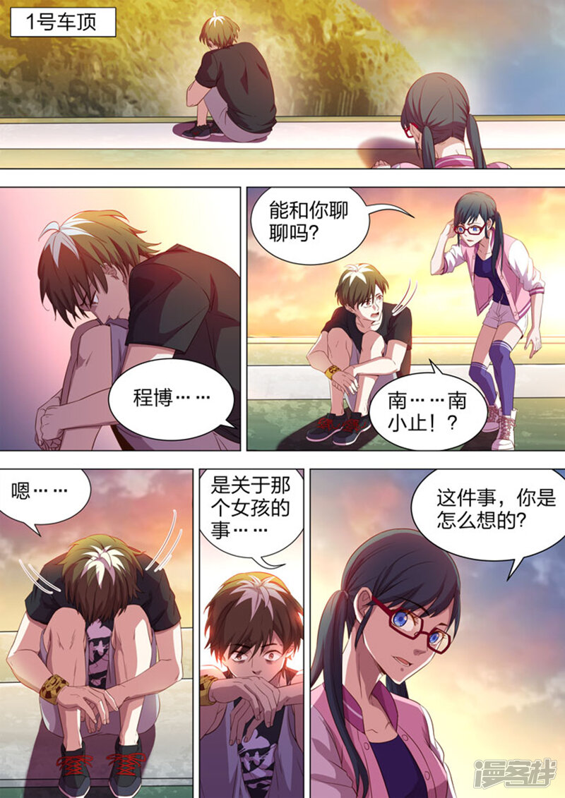 第3页