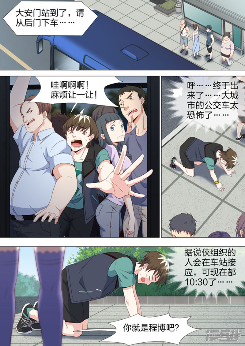 第6页