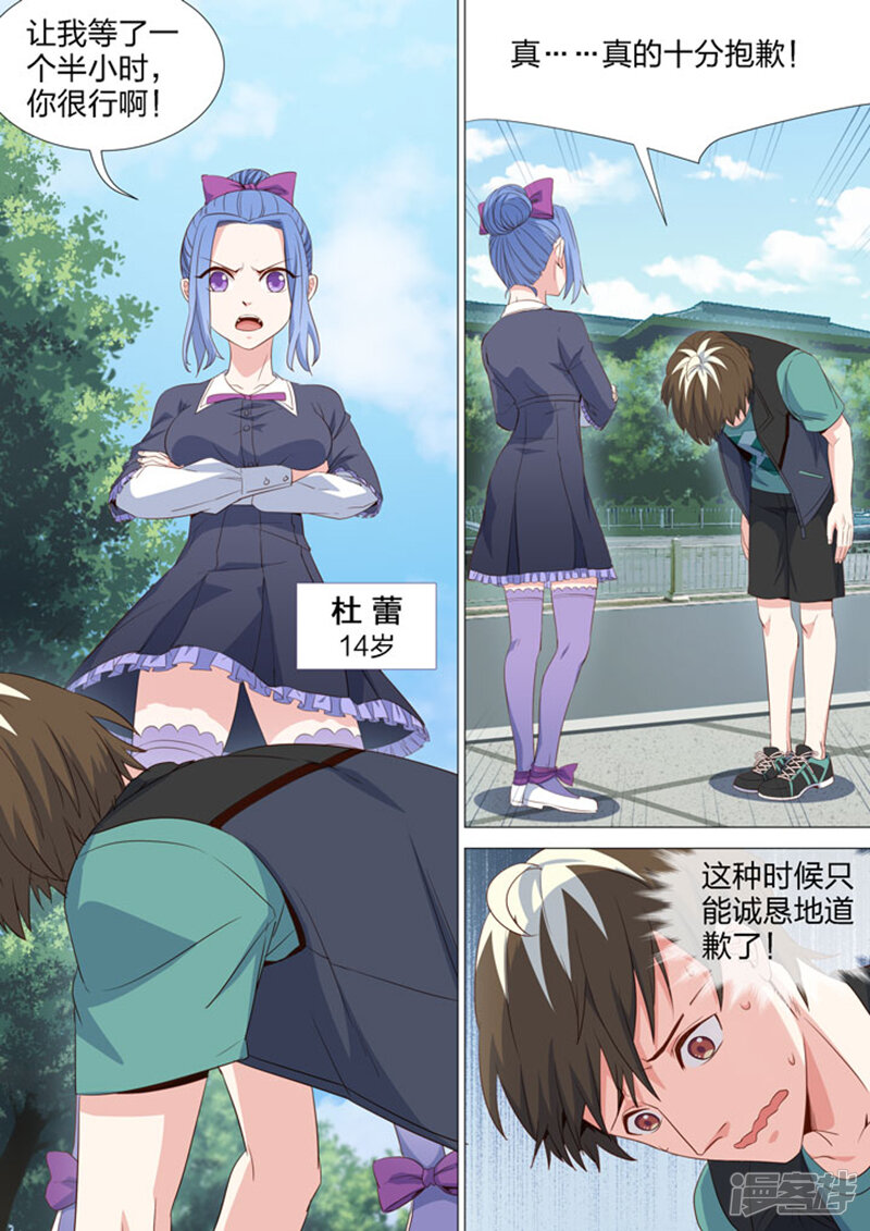 第7页