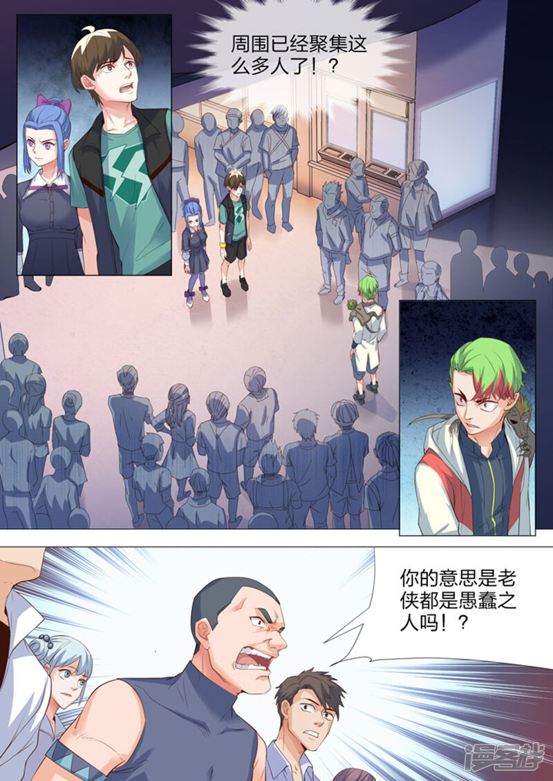 第7页