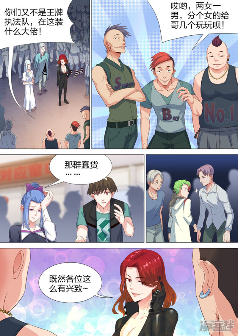 第2页