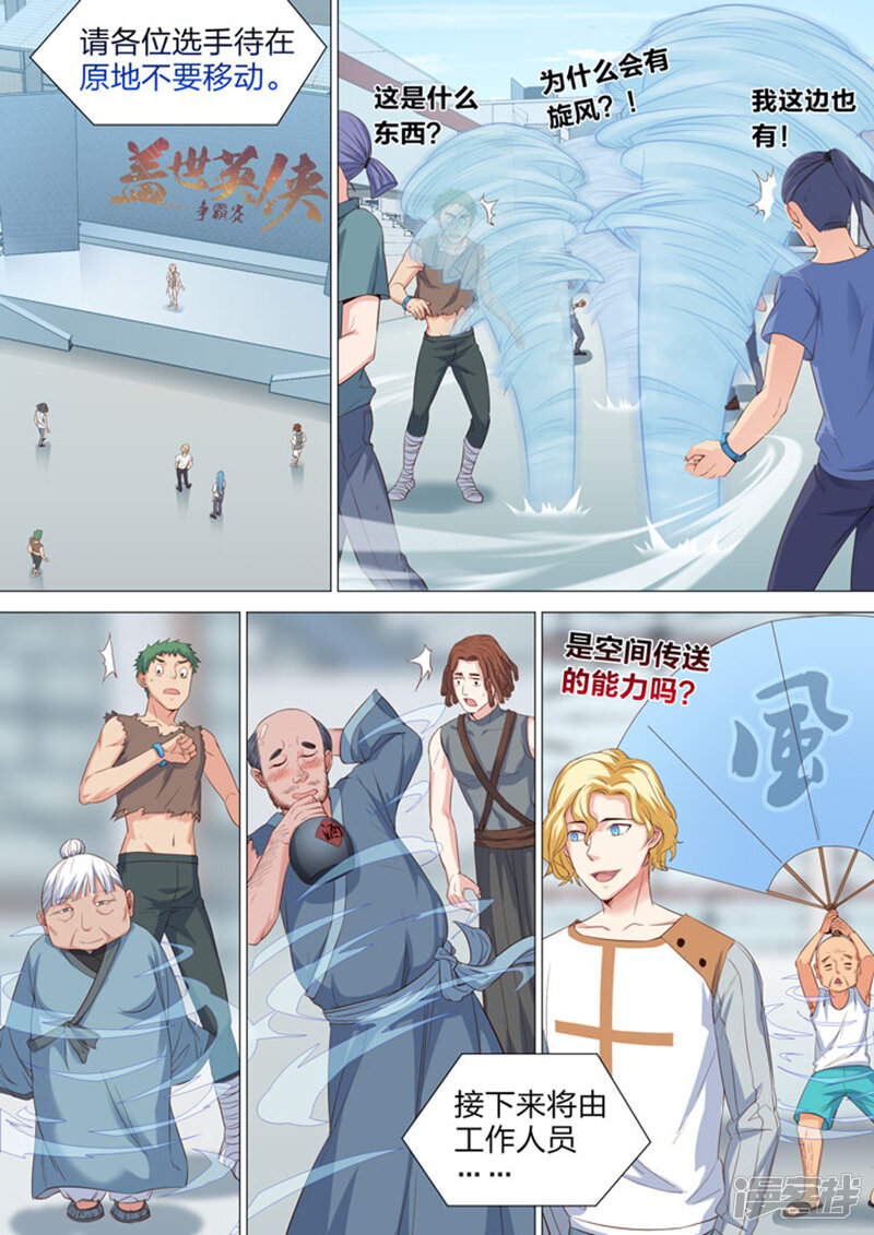 第6页