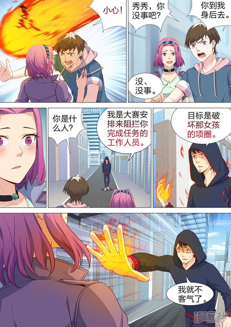 第5页