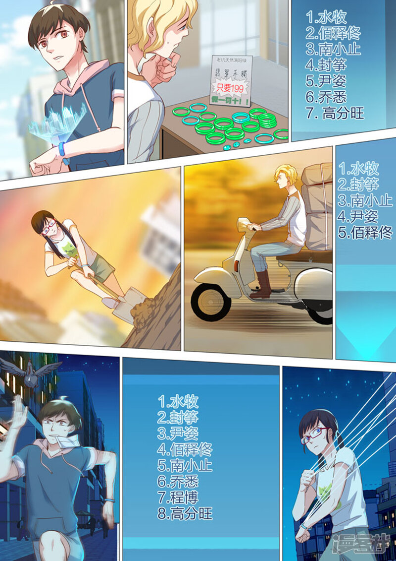 第8页