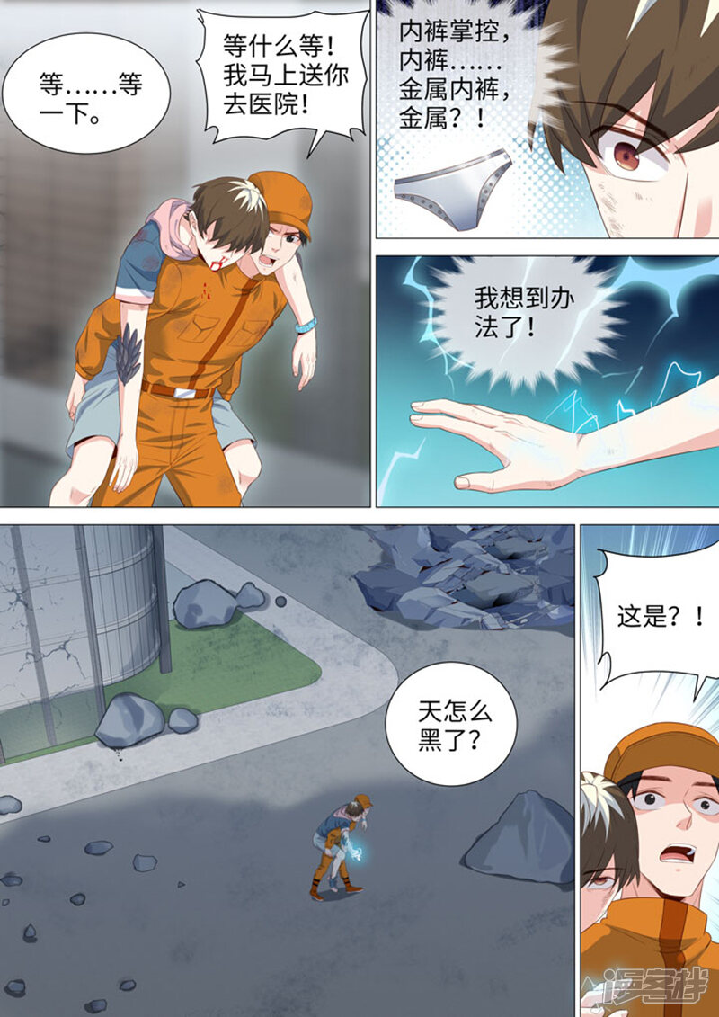 第5页