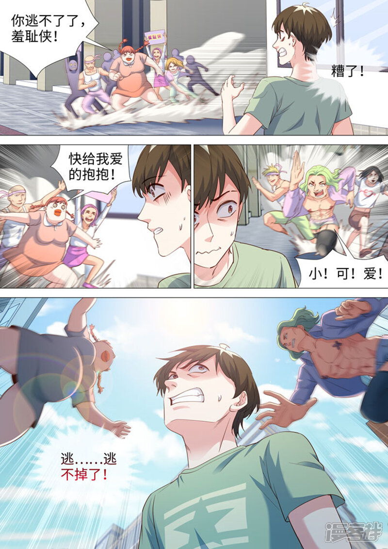 第3页