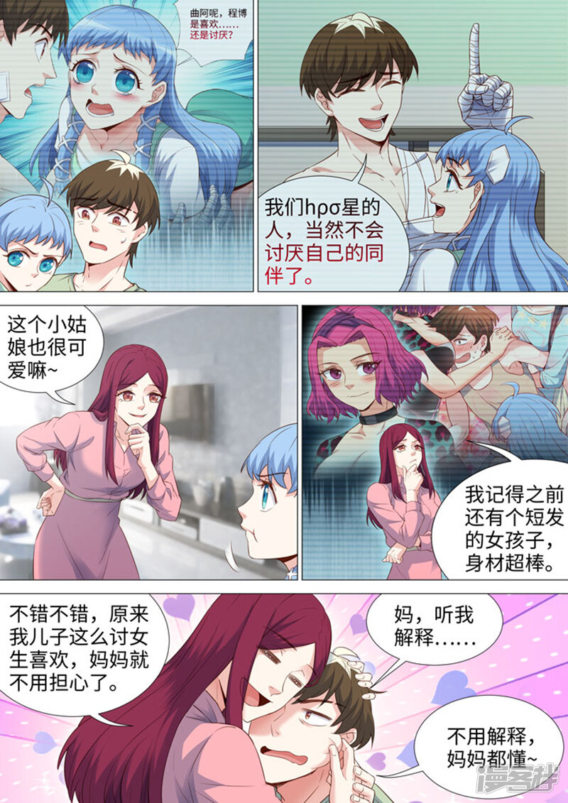 第3页