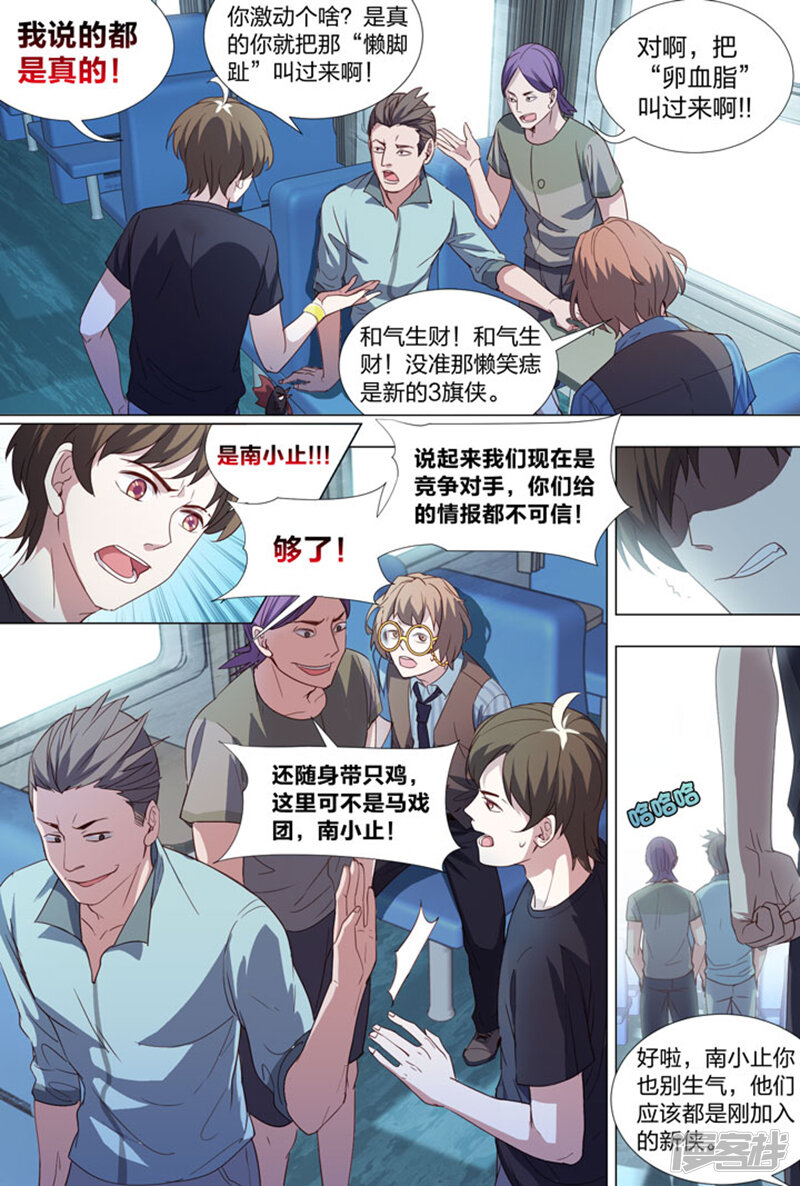 第3页