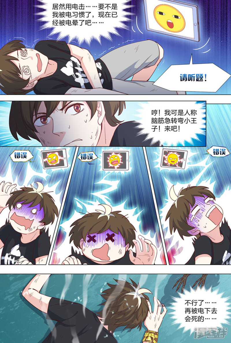 第3页