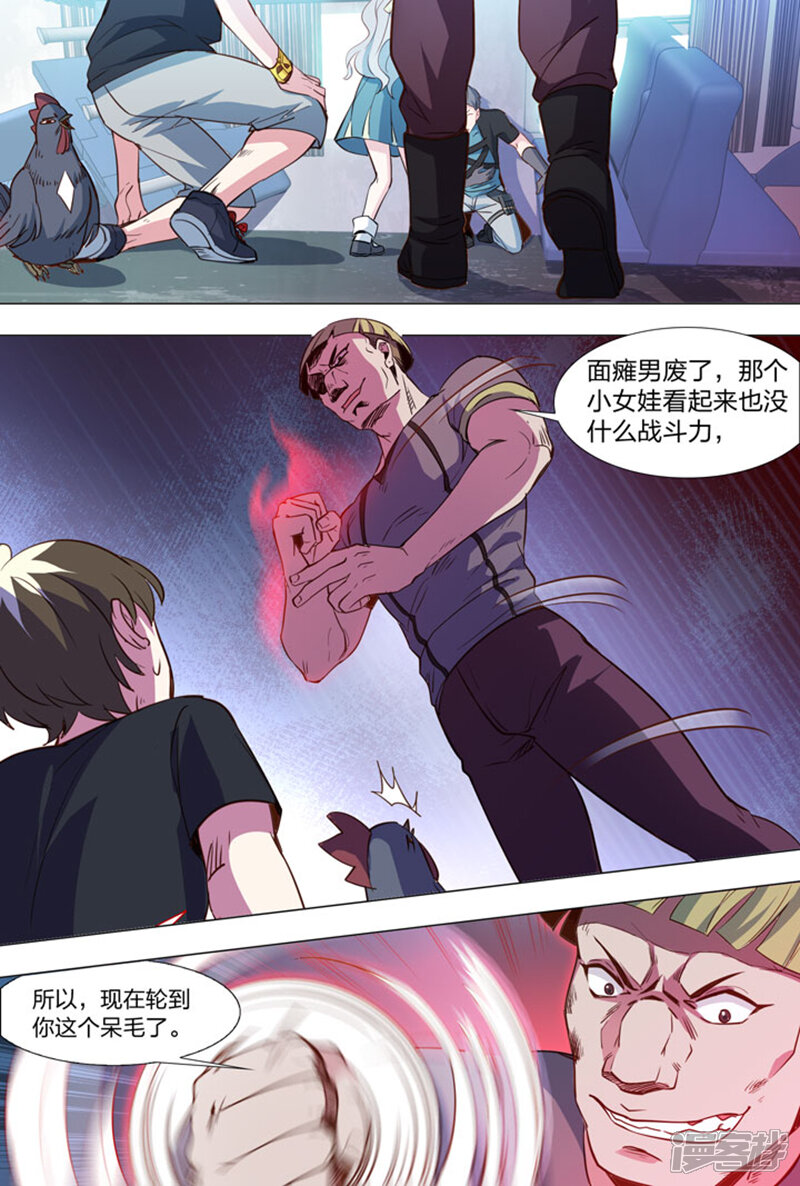 第3页