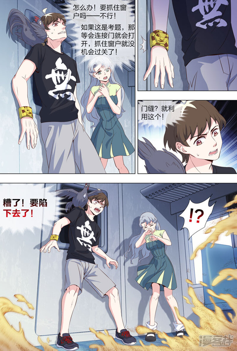第6页