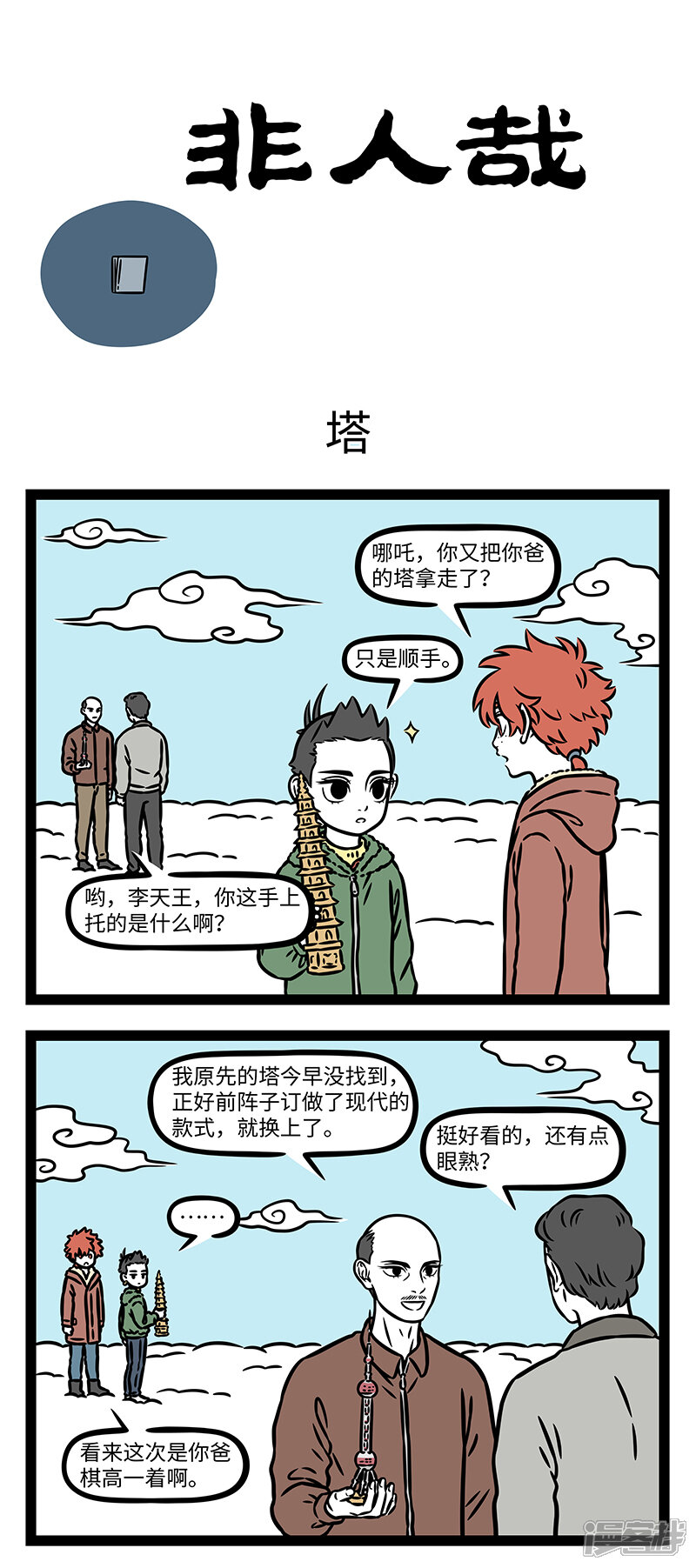 第1页