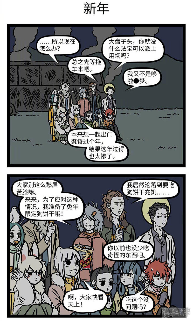 第3页