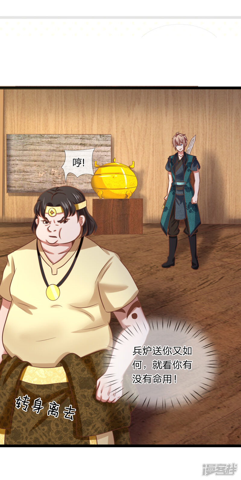 第32页