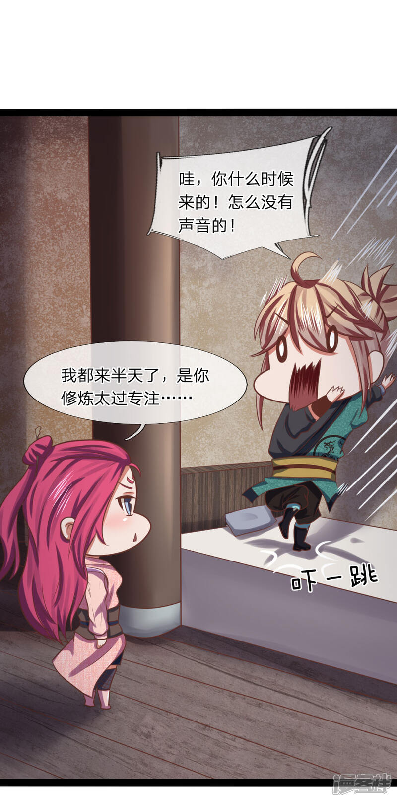 第27页