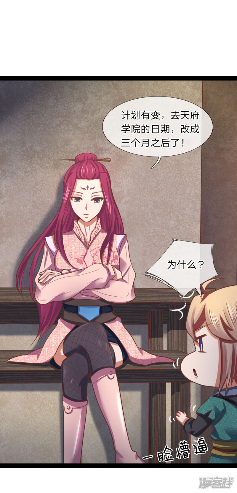 第31页