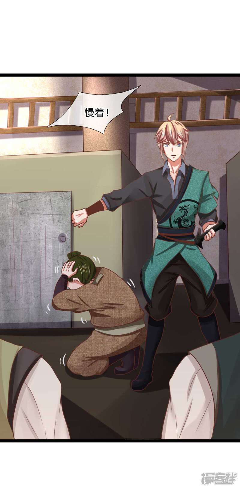 第28页