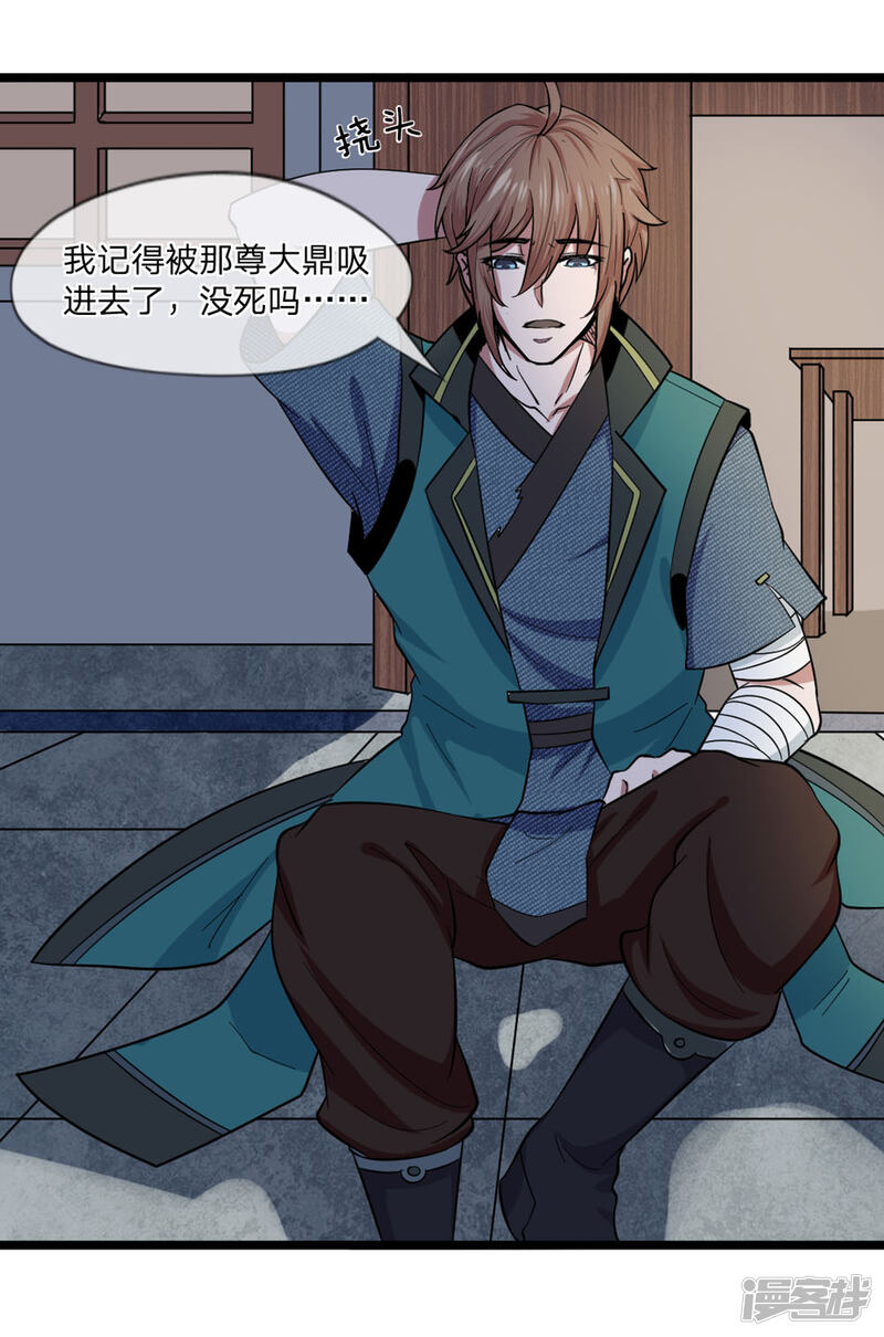 第37页
