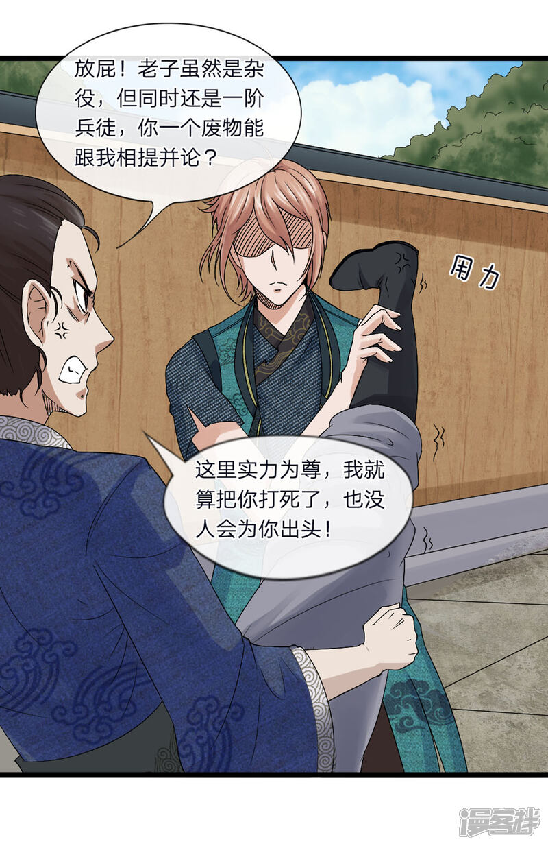 第66页