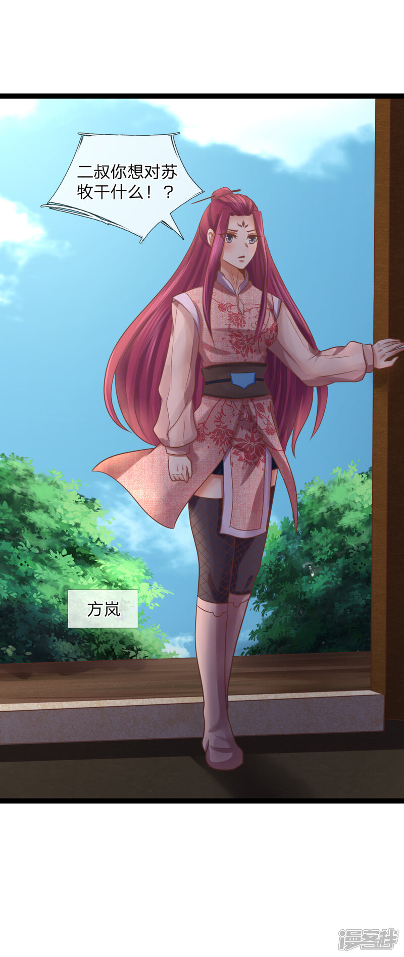 第26页