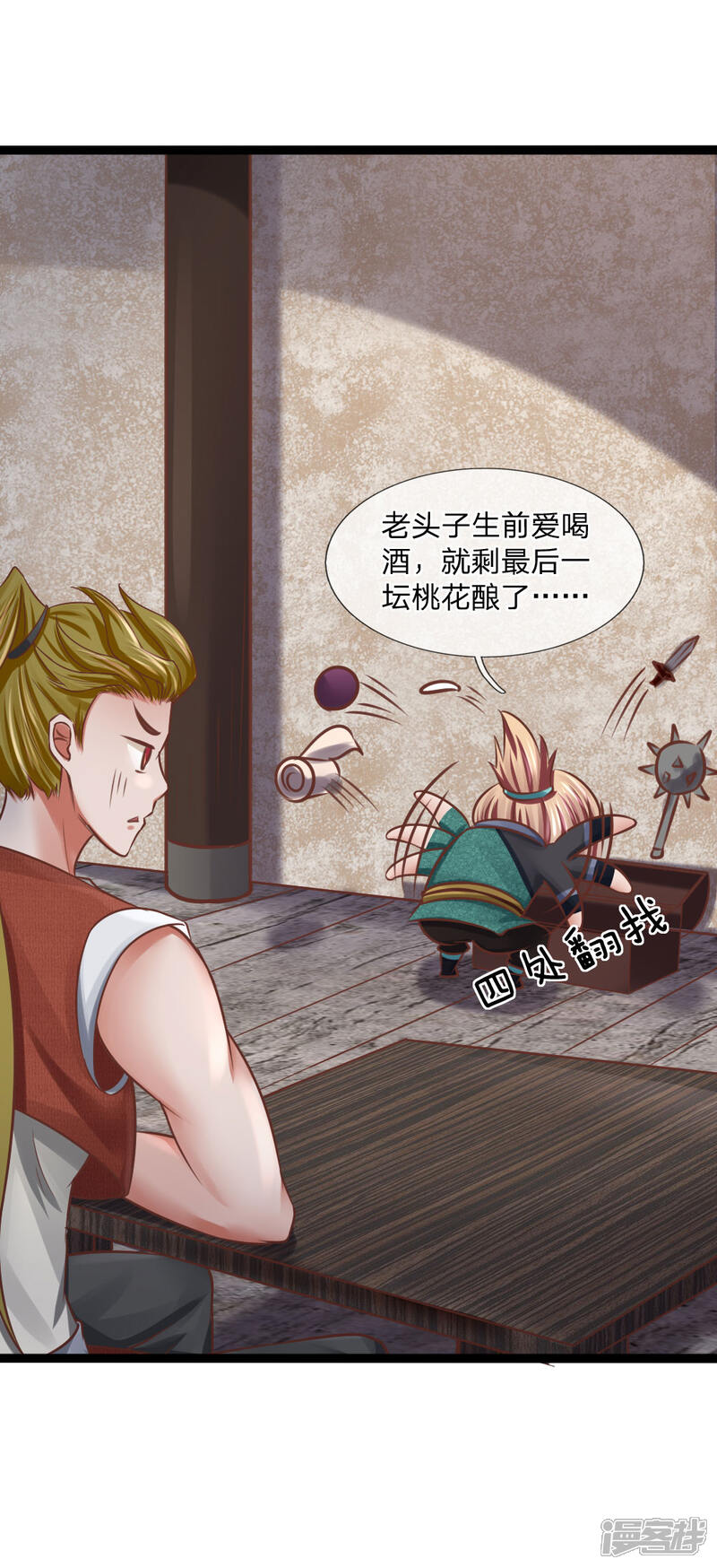 第36页