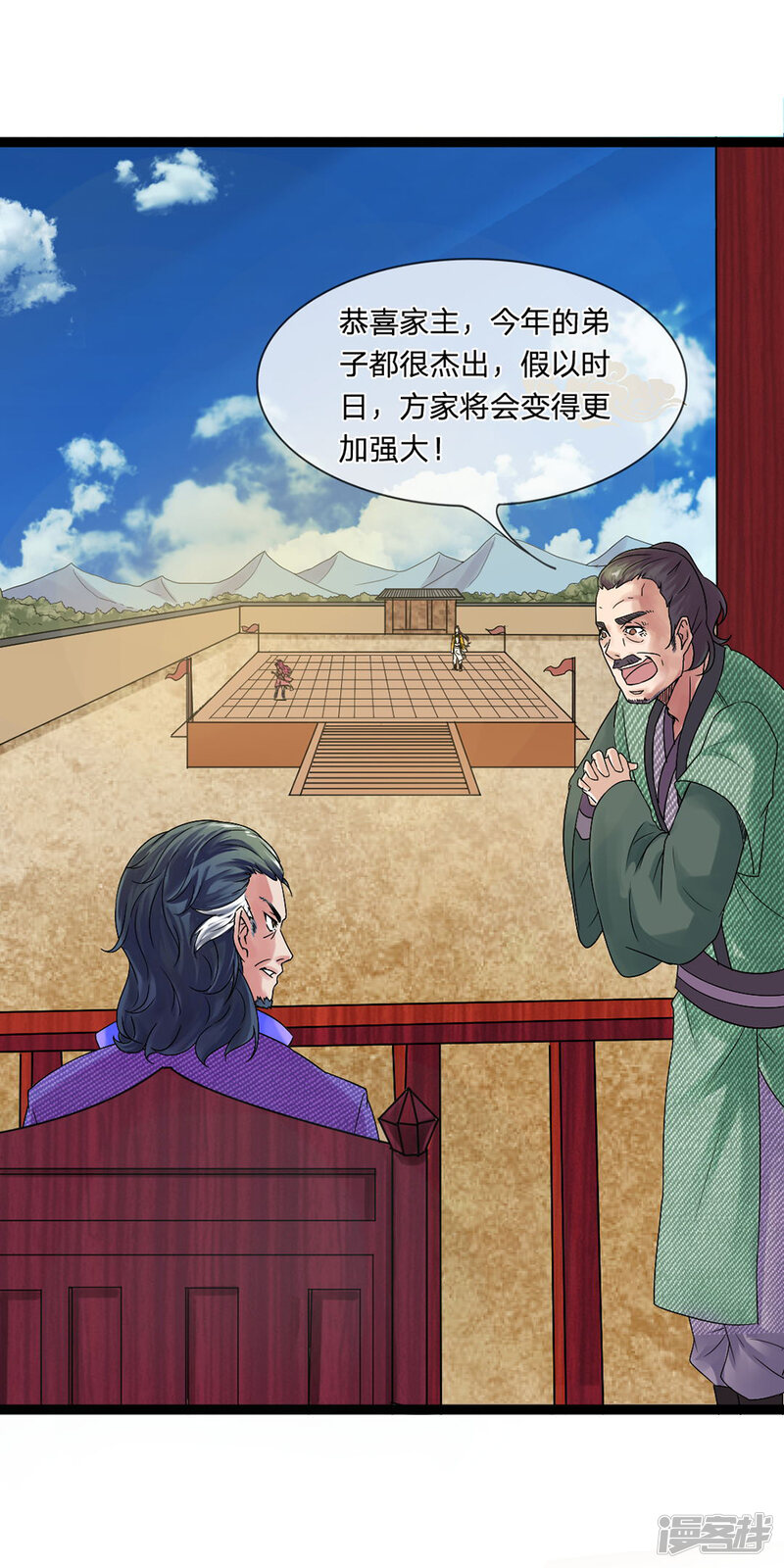 第26页