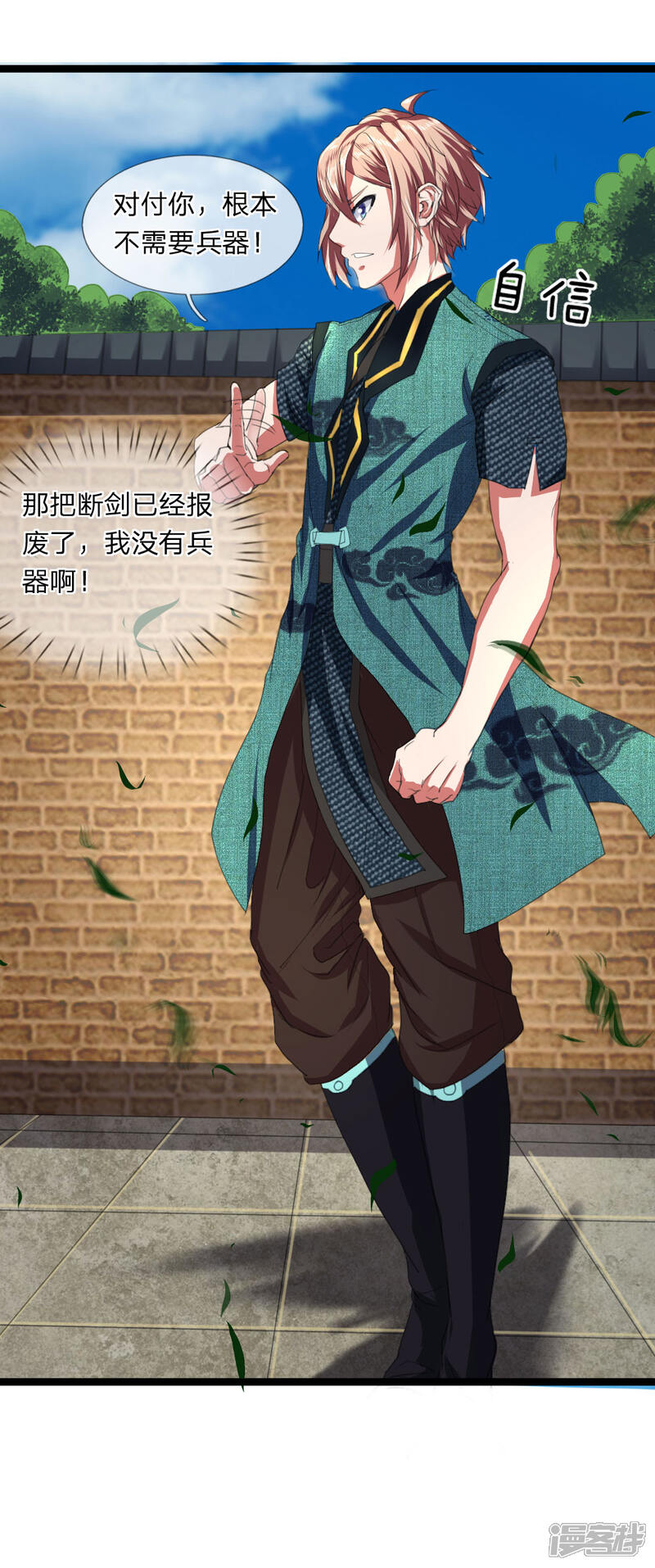 第3页
