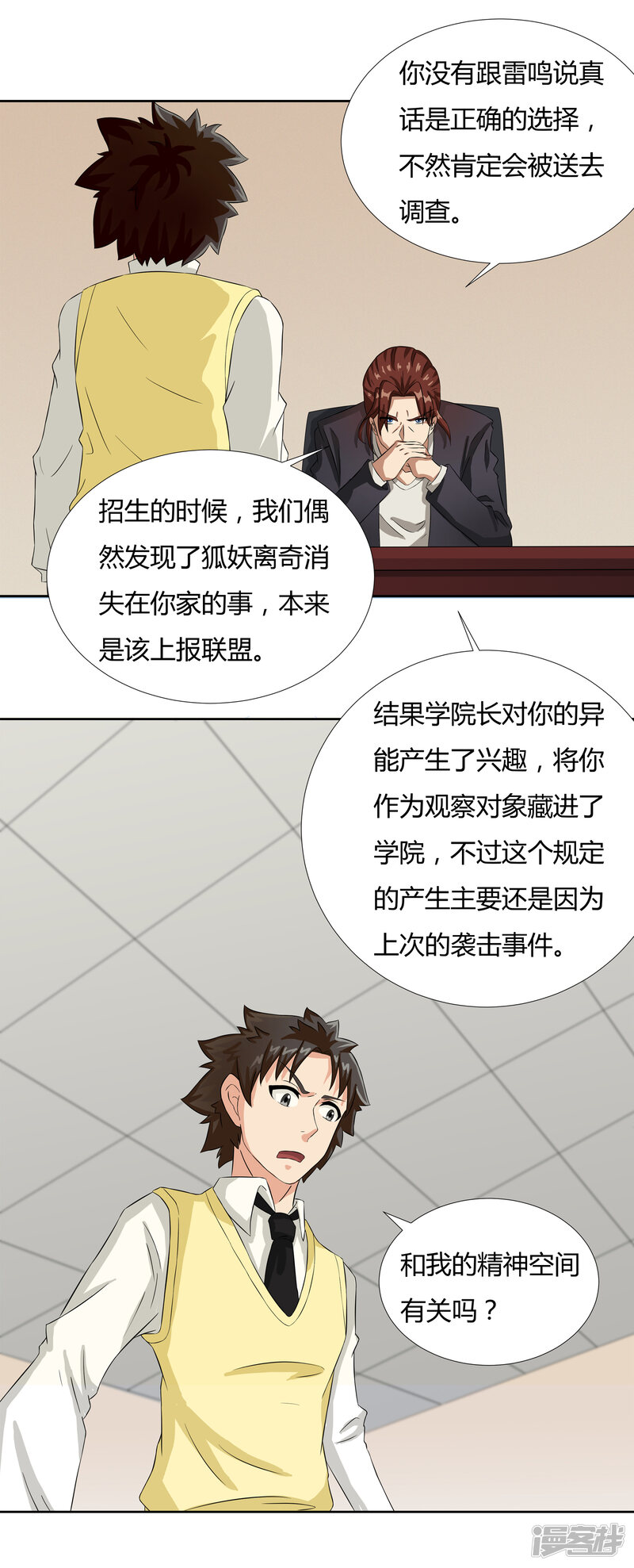 第34页