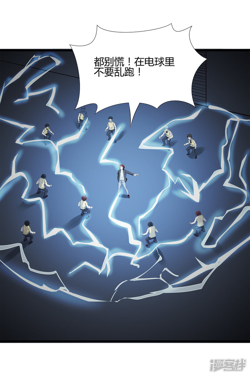 第39页