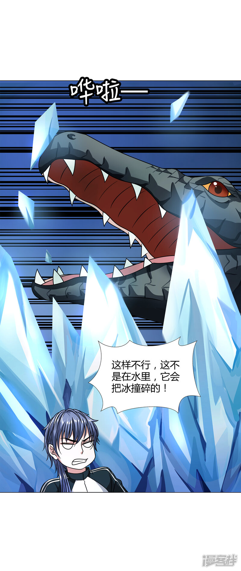 第33页