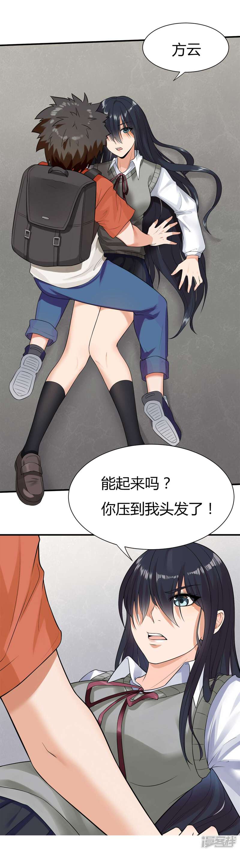 第23页