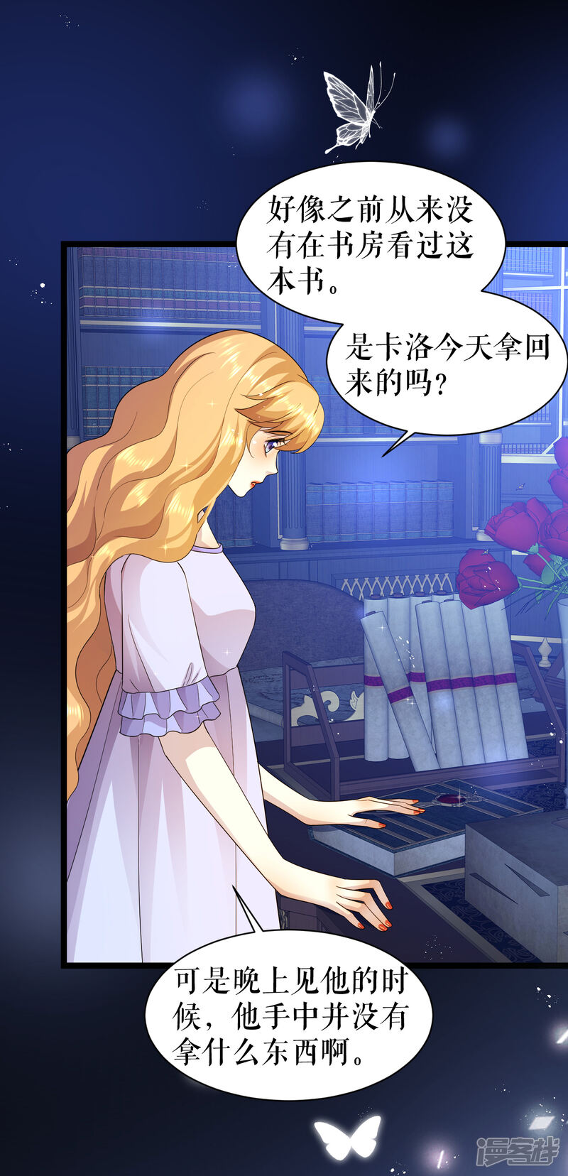 第29页