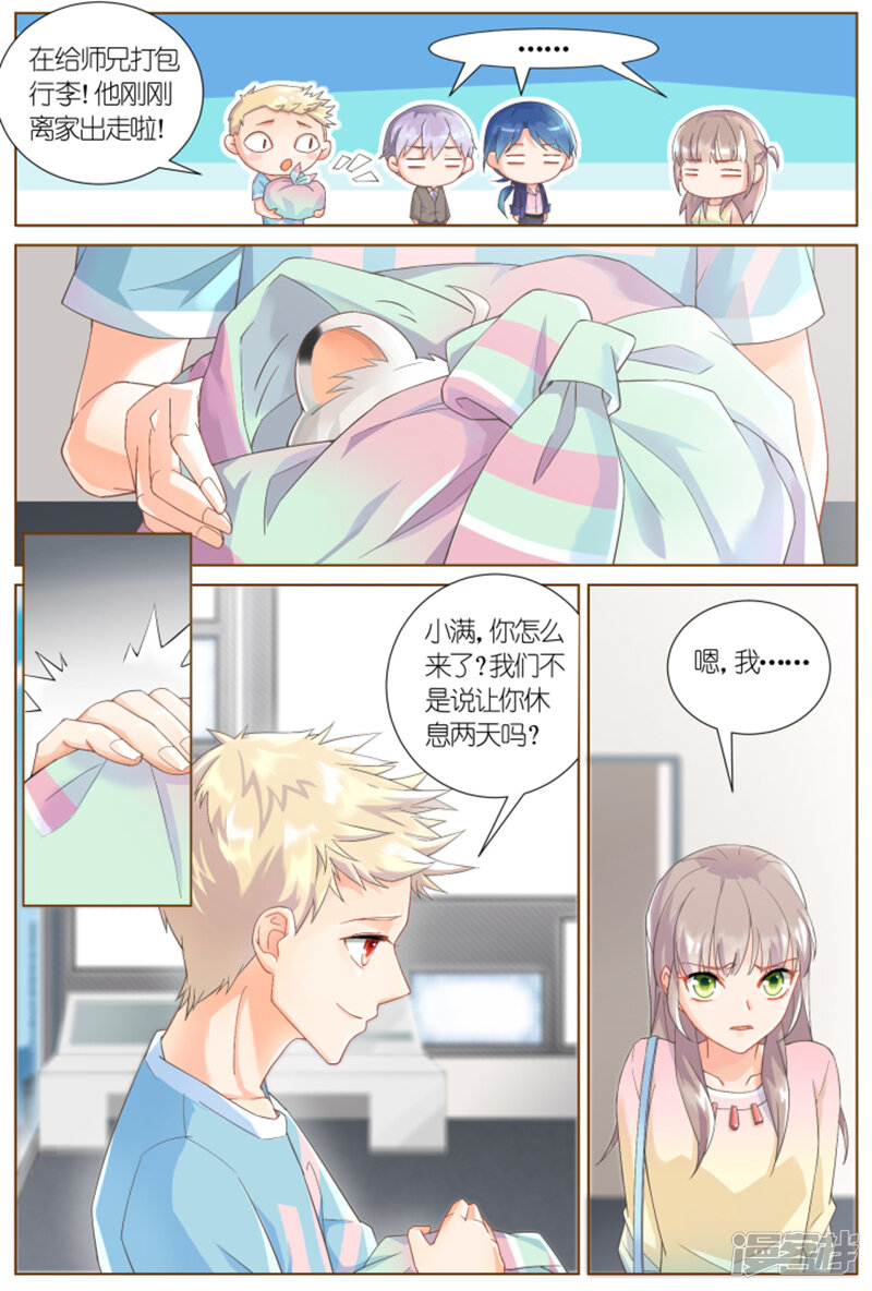 第3页