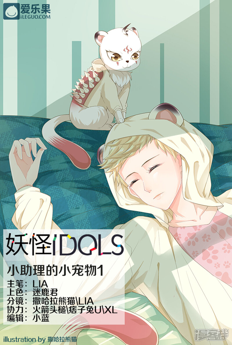 第1页