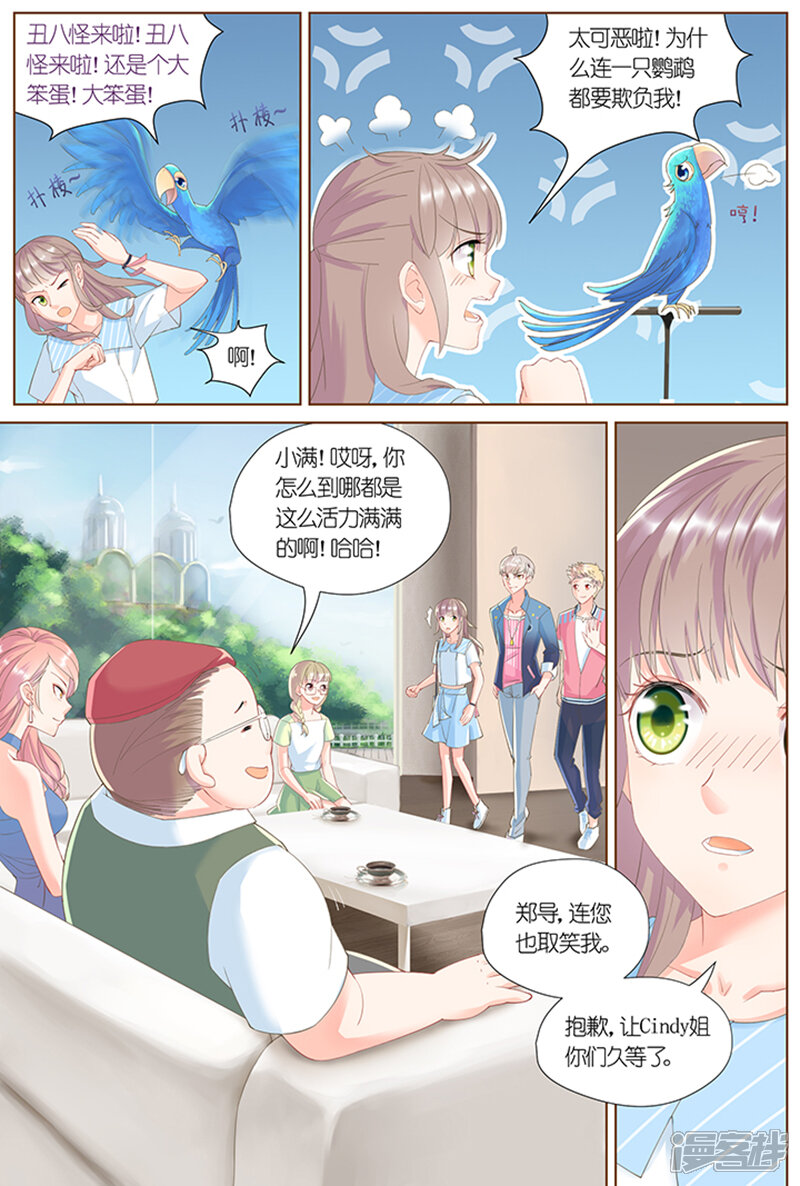 第3页