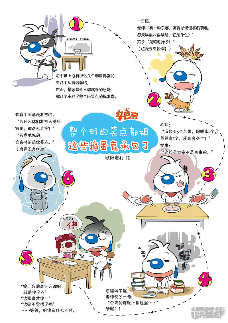 第3页