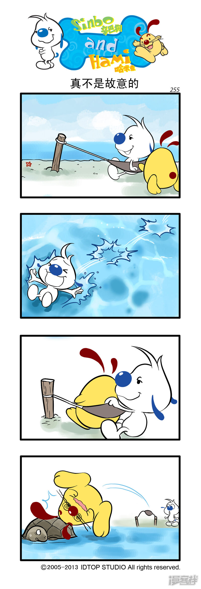 第2页