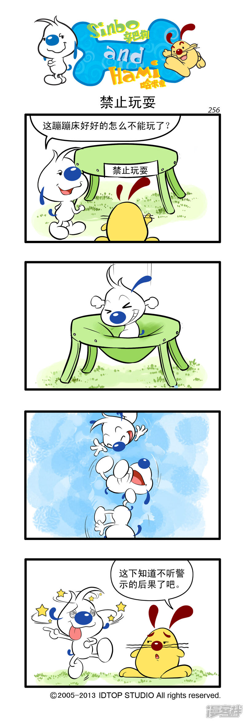第3页
