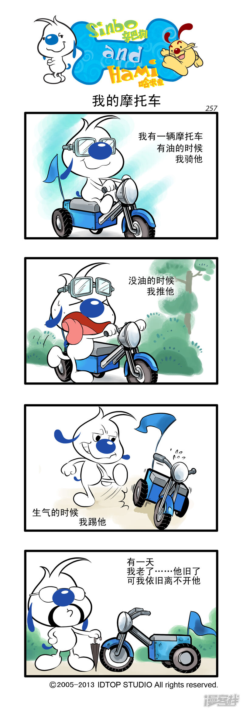 第2页