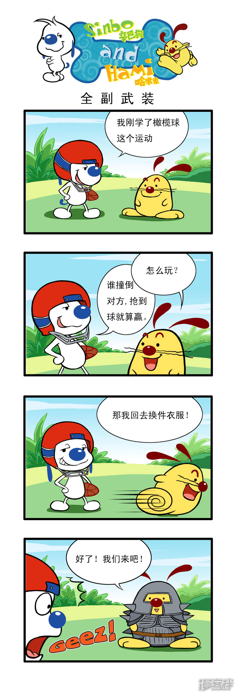 第3页
