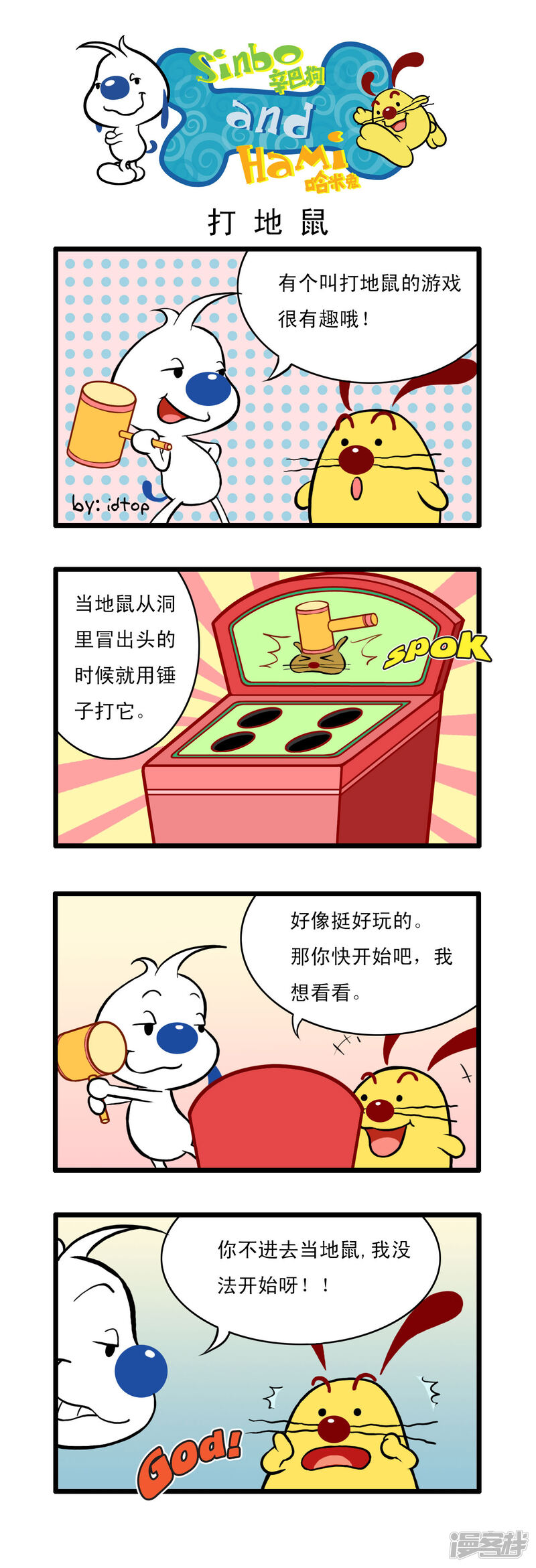 第3页