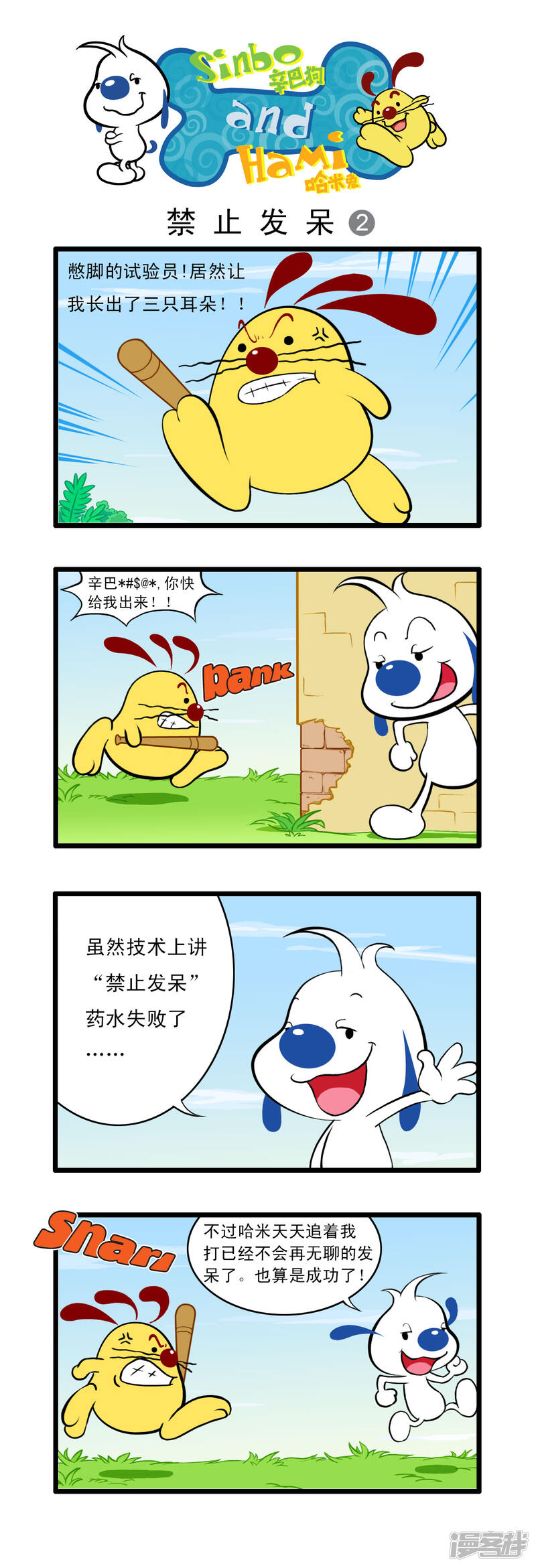 第2页