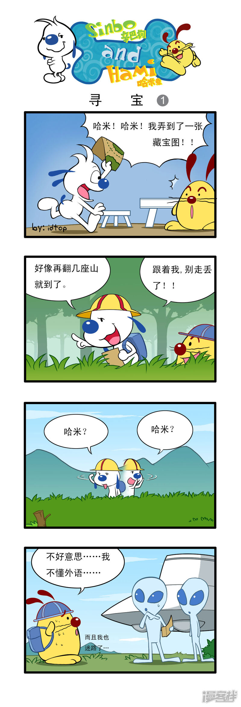第2页