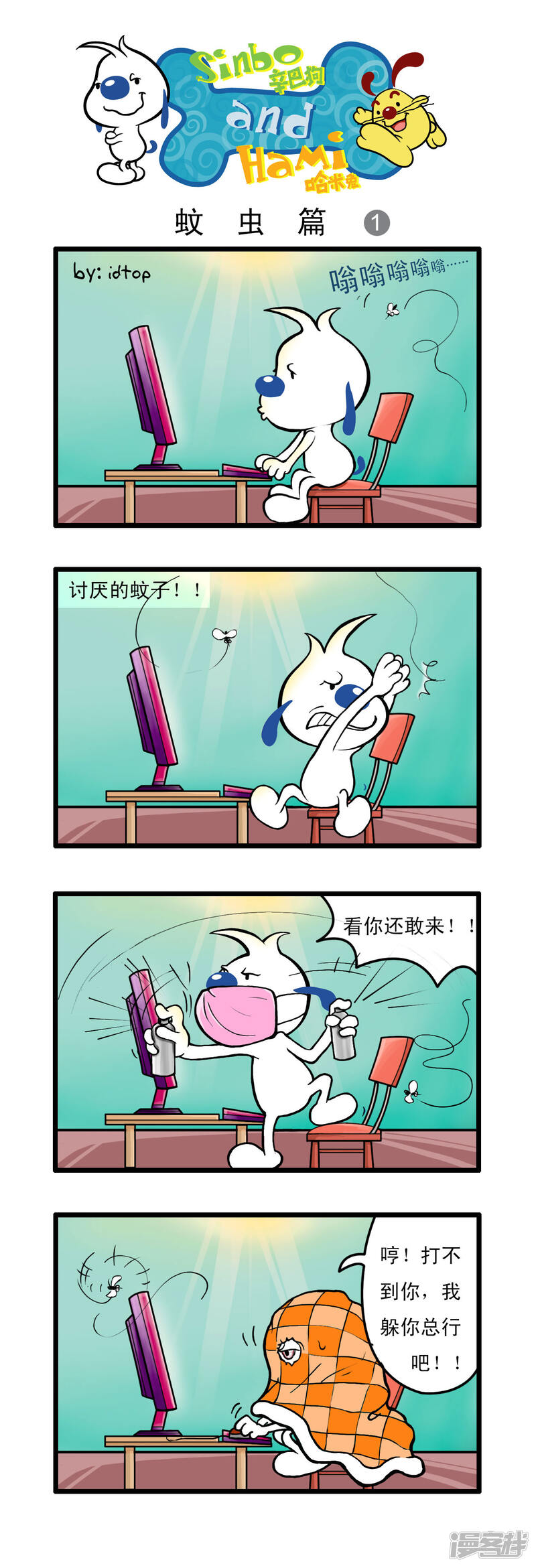 第2页