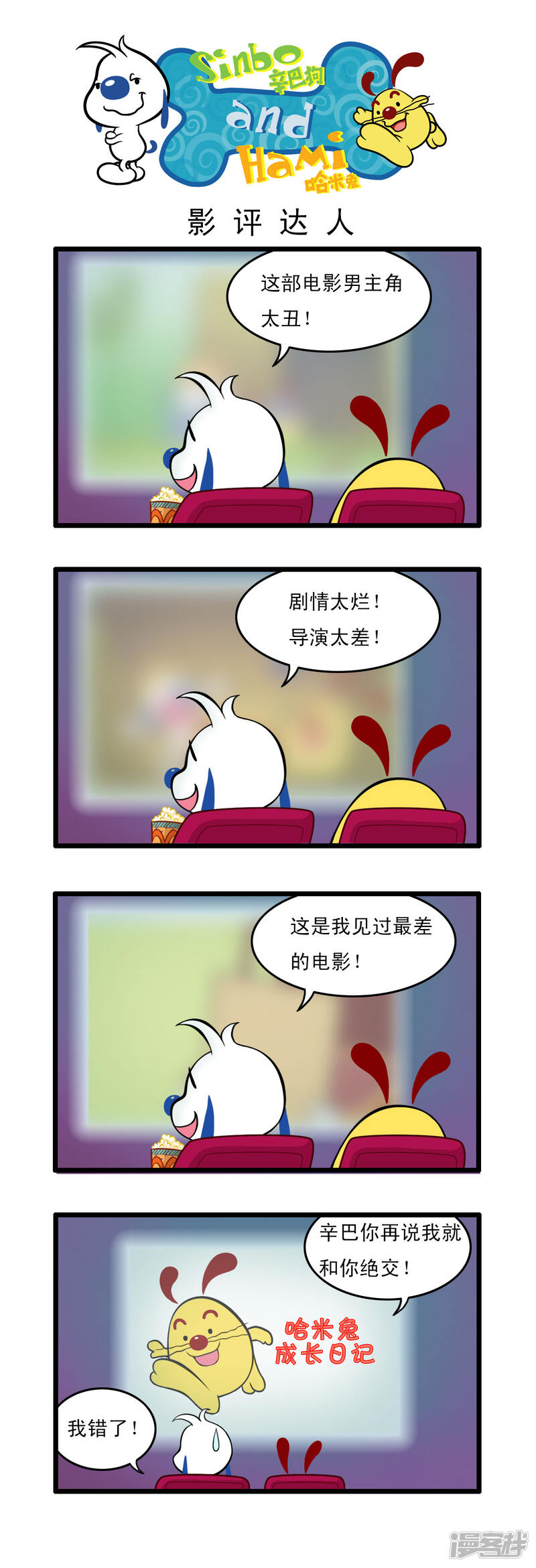 第2页