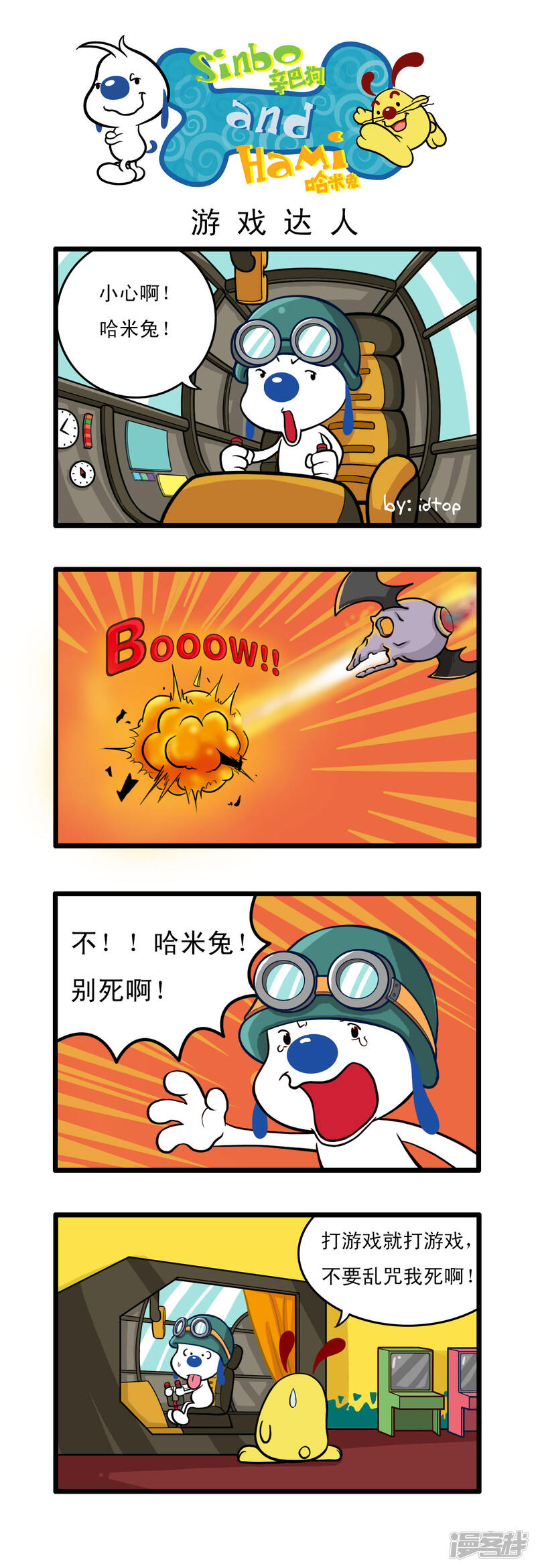第2页