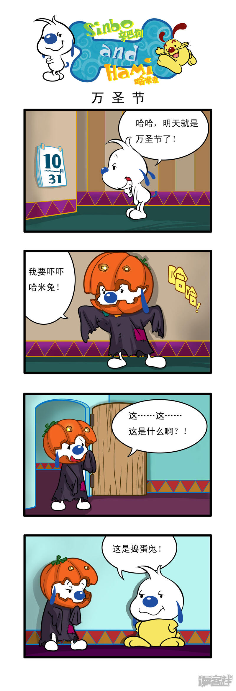 第3页