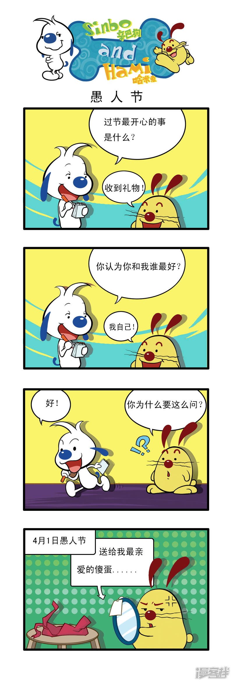 第2页