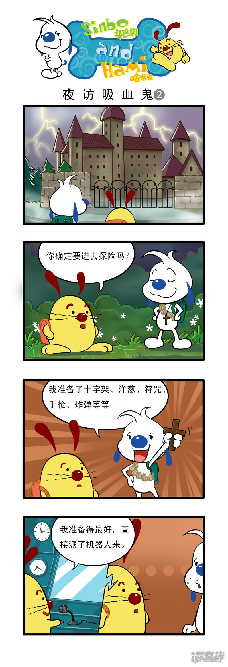第2页