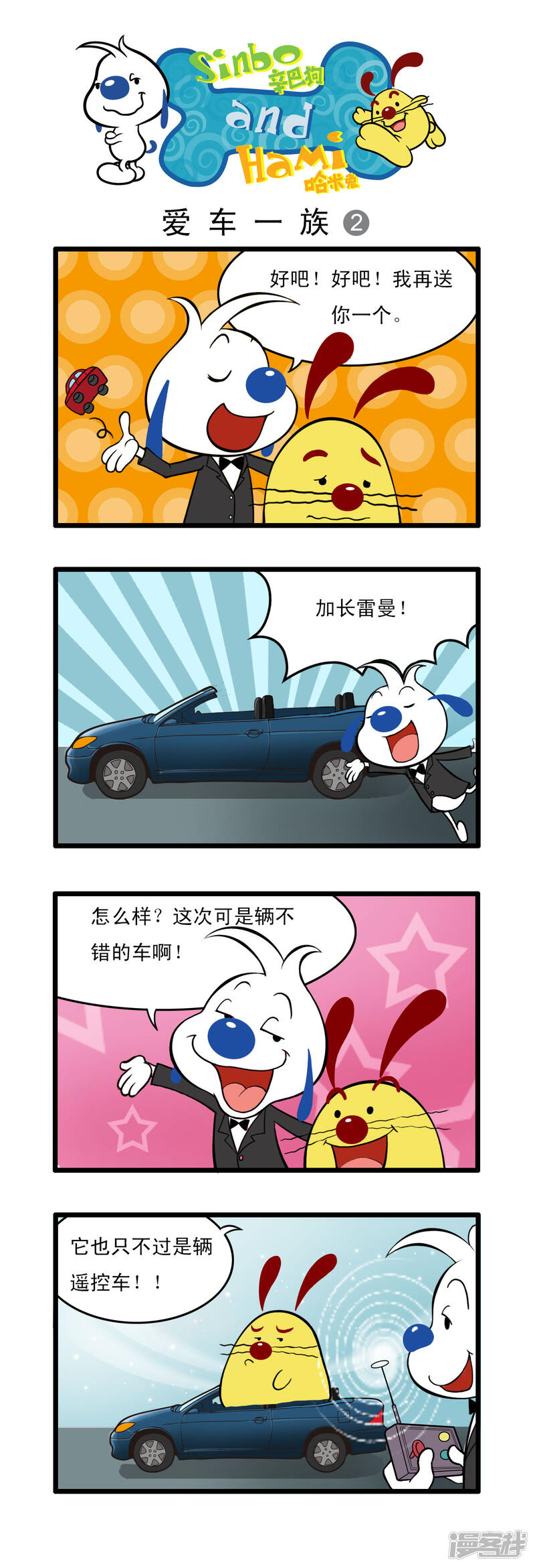 第2页